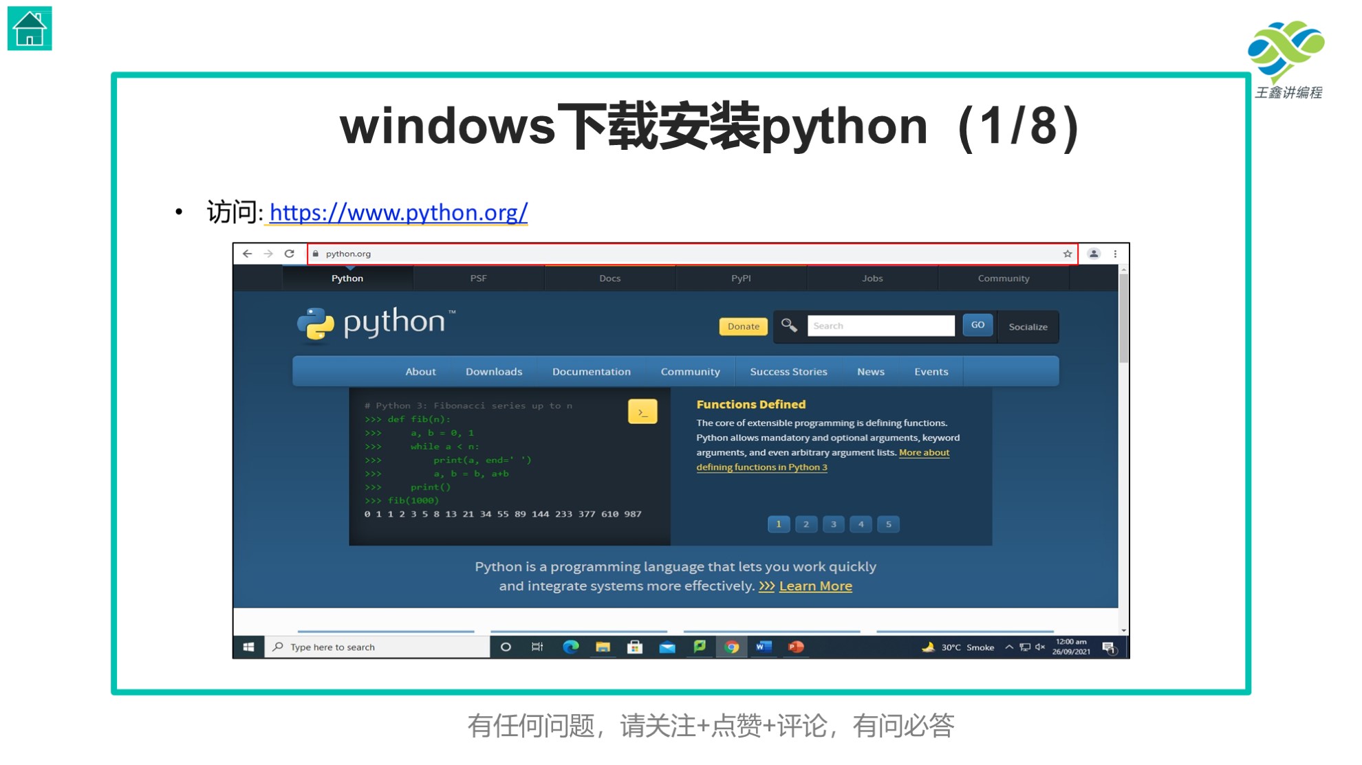 02-设置python机器学习环境 – 知识集